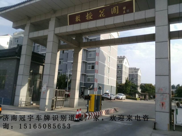 潍坊广告道闸如何定制